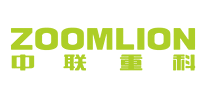 中联重科ZOOMLION