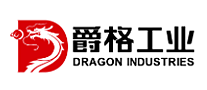 爵格工业